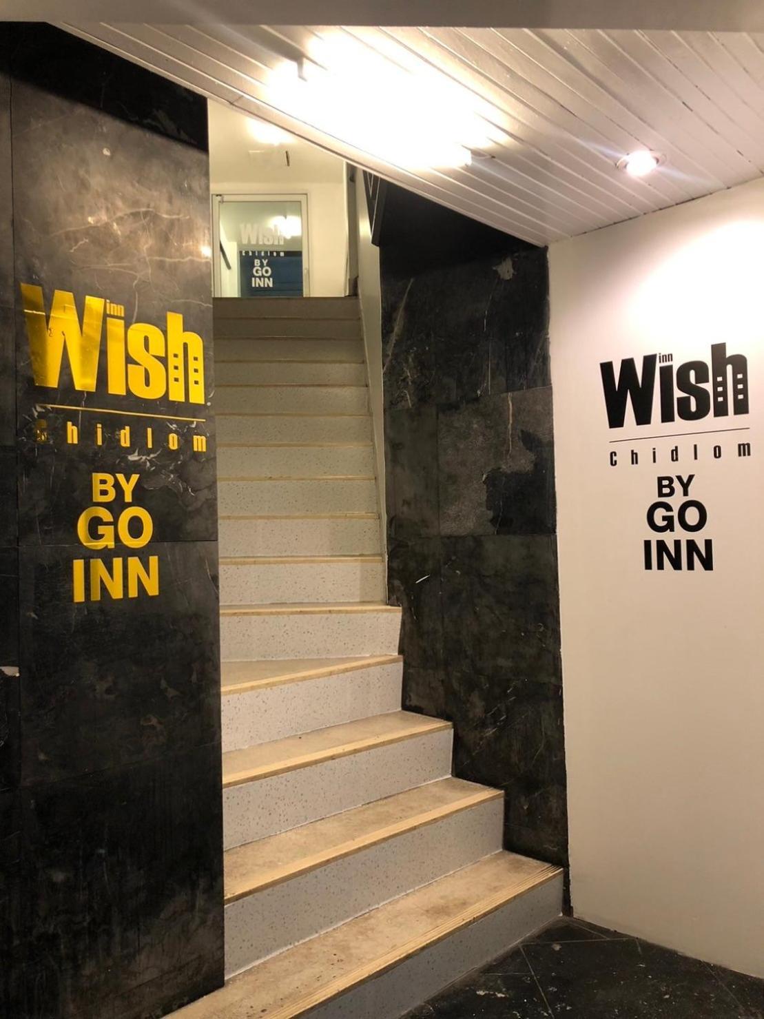 Wish Inn Chidlom V วิช อินน์ ชิดลม 2 Μπανγκόκ Εξωτερικό φωτογραφία