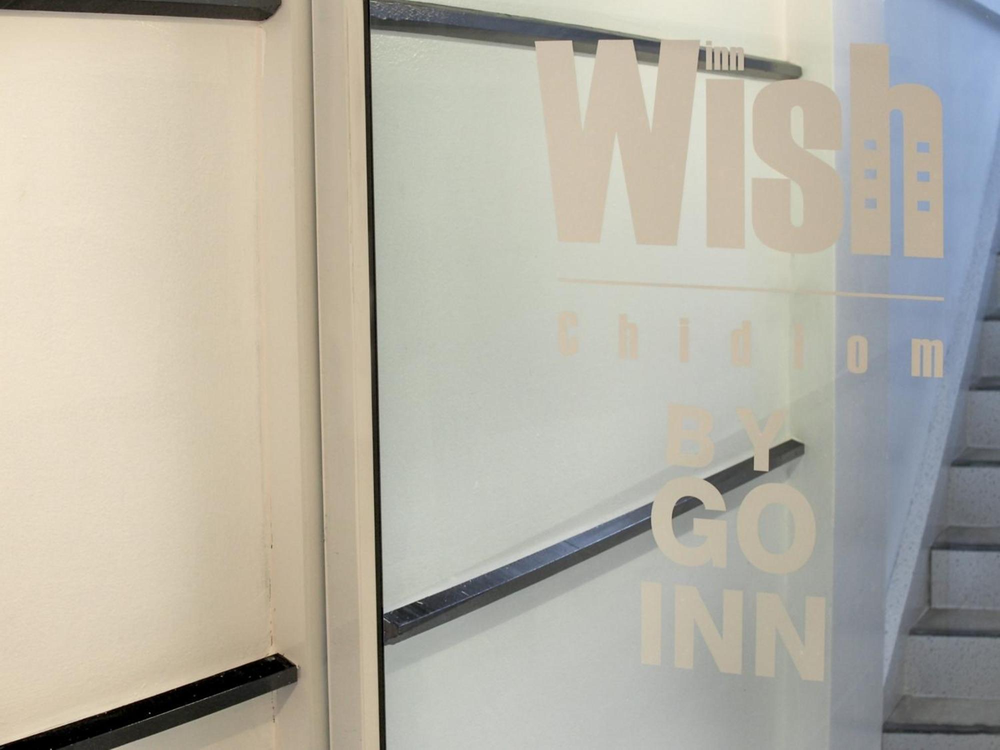 Wish Inn Chidlom V วิช อินน์ ชิดลม 2 Μπανγκόκ Εξωτερικό φωτογραφία